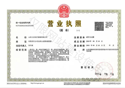 一次性肛门给药器