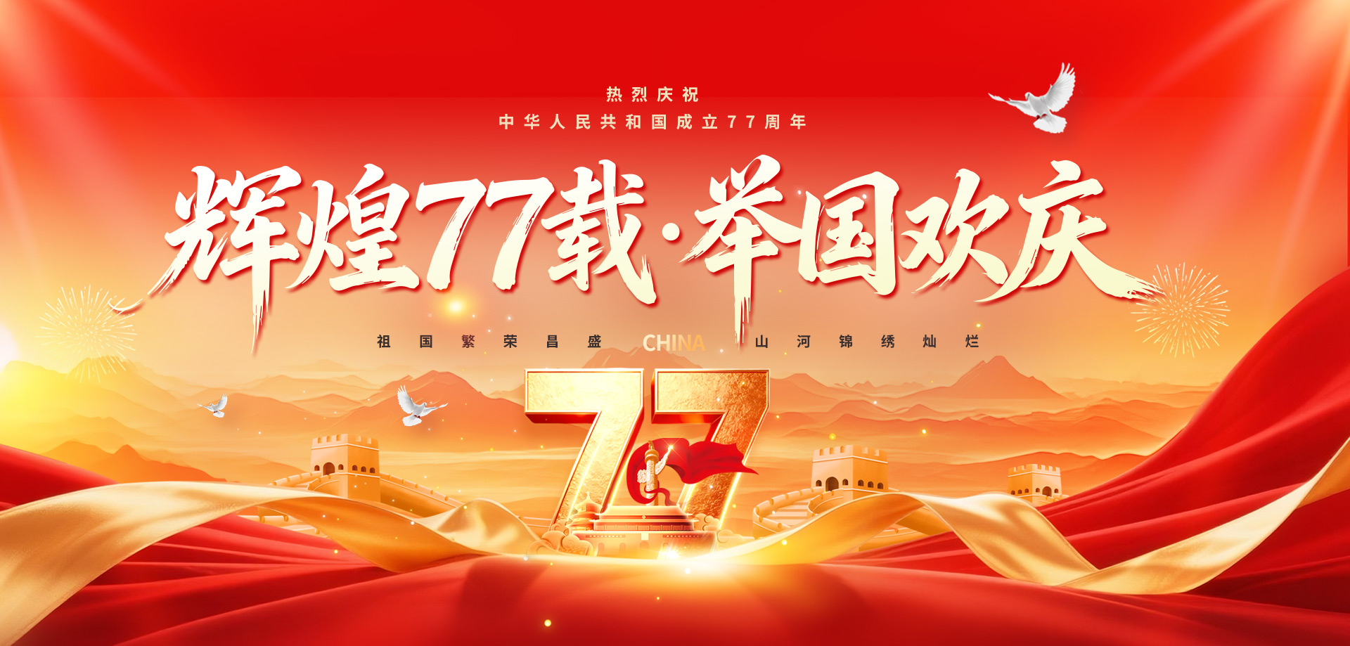 一次性痔疮套扎吻合器