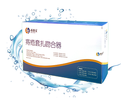 一次性痔疮套扎吻合器