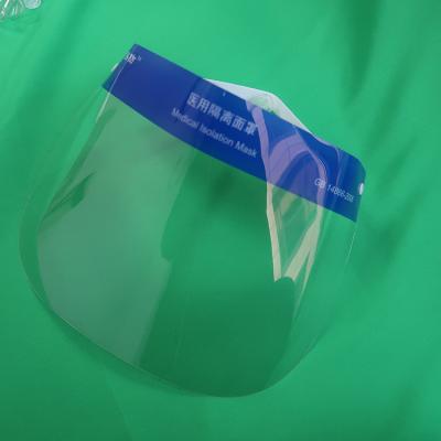 防护隔离医用面罩