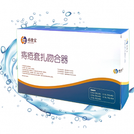 一次性痔疮套扎吻合器