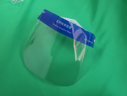 医用隔离面罩 医用隔离面罩
