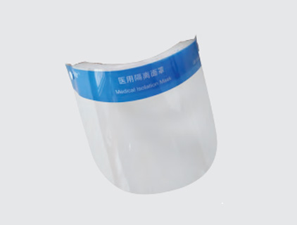 医用隔离面罩 医用隔离面罩