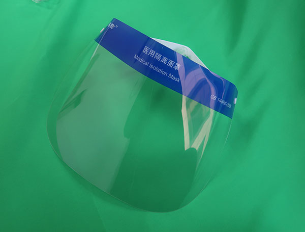 医用隔离面罩 医用隔离面罩