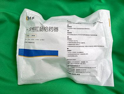 一次性肛门给药器