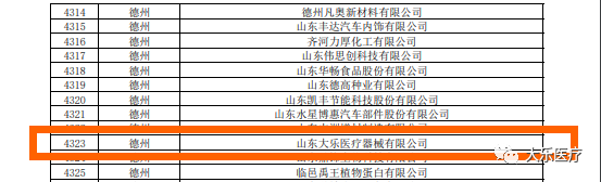 1682479873622958.png da267f97d5465575343e8fc45625b0ef.png